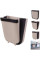 Ведро для мусора Foldable Hanging Garbage Bin
