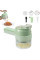 Ручной измельчитель для овощей 4в1 Food Chopper
