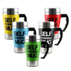 Чашка мішалка розмішування цукру Self stirring Mug Новинка