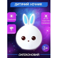 Дитячий нічник силіконовий зайчик Rabbit Silicone Lamp LY-271 настільний бездротовий акумуляторний світильник лампа зайчик кролик