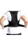 Коректор постави еластичний для вирівнювання хребта Back Pain Need Help