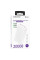 Повербанк BOROFONE BJ 56 A 20000 mAh с PD быстрой зарядкой 20 Вт два USB порта и Type-C для смартфонов