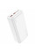 Power Bank Hoco J101B 30000mAh потужність 22.5W QC 3.0 PD одночасне заряджання трьох пристроїв