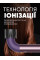 Фен для волосся Beheart Hair Dryer X11 PRO 6 насадок, професійний стайлер для сушіння та укладки, мультифункціональний фен