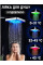 Душова лійка Shower Head LED квадратна 150 мм з 7 кольорами підсвічування